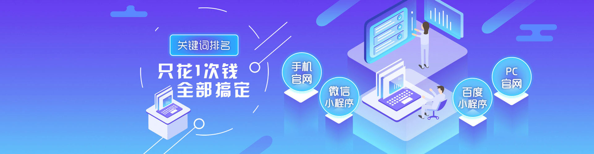 宜宾信息流推广